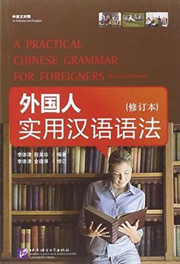 A Practical Chinese Grammar for Foreigners (Reference Book + Workbook) (2 Vol Pack)