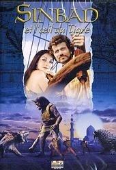 Sinbad et l'oeil du tigre [FR Import]