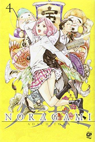 NORAGAMI #04 - NORAGAMI #04