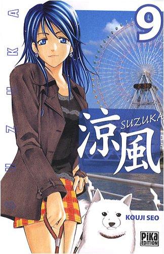 Suzuka. Vol. 9