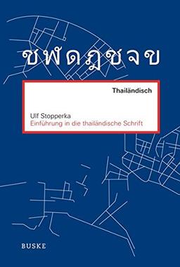 Einführung in die thailändische Schrift