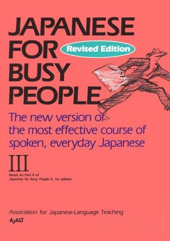 Japanese for Busy People III: Text