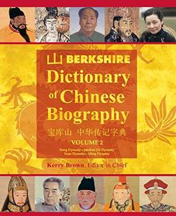 Berkshire Dictionary of Chinese Biography Volume 2 (B&W PB)