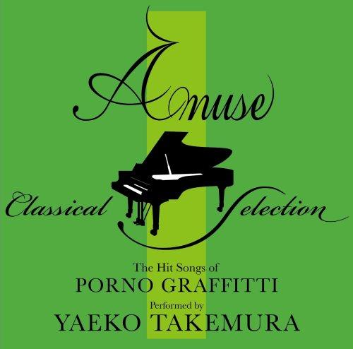 Amuse Classical Piano Selectio