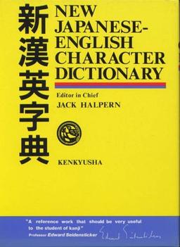 New Japanese-English Character Dictionary