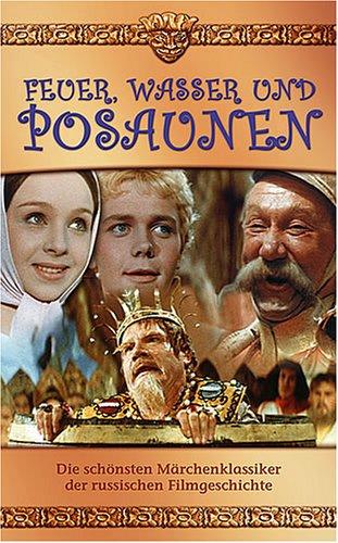 Feuer, Wasser und Posaunen [VHS]