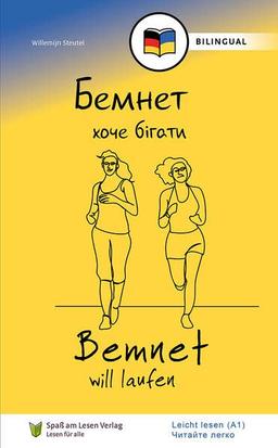 Бемнет хоче бігати / Bemnet will laufen (UKR/DE): In Leichter Sprache