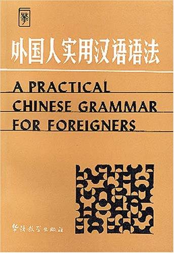 Practical Chinese Grammar for Foreigners