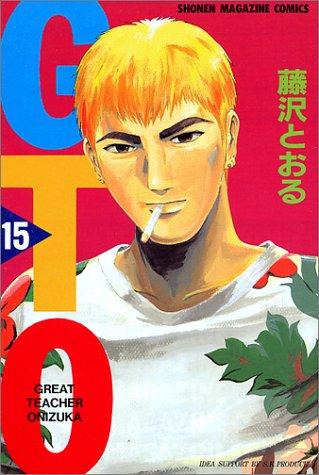 GTO (Great Teacher Onizuka) Vol. 15 (Ji Ti O) (in Japanese)