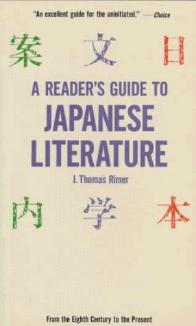 A Reader's Guide to Japanese Literature: An Appreciative Guide