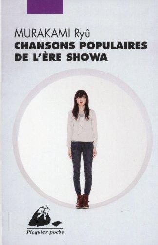 Chansons populaires de l'ère Showa