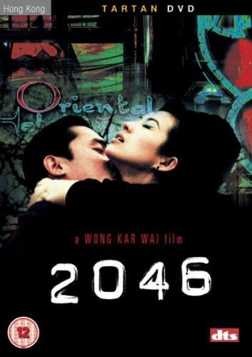 2046 [DVD]