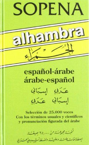 Diccionario Alhambra - Espanol/ Arabe Arabe/Espanol