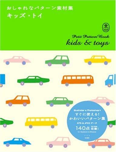 Kids & Toys (Bnn Pattern Book Series)