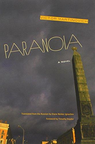 Martinovich, V:  Paranoia