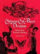 Chinese Cut-Paper Designs (Dover Pictorial Archives)