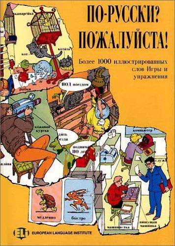 Po-russki? Pozhaljusta!: Po-russki? Pozhalujsta! 1: Russisch? Ja, bitte! Für Anfänger