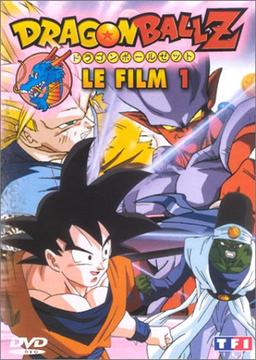 Dragon Ball Z, le film 1 [FR Import]