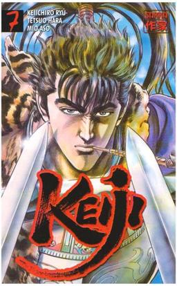 Keiji. Vol. 7