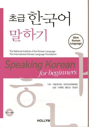 Speaking Korean for Beginners: Mit CD