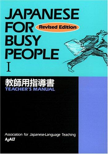 1: Japanese for Busy People