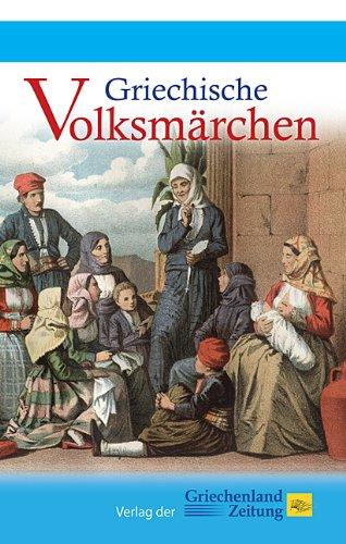 Griechische Volksmärchen