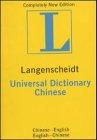 Langenscheidt Universal Chinese/English Dictionary (Universal Dictionaries)