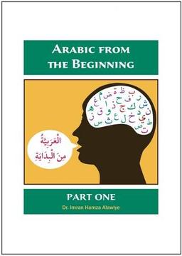 Arabic from the Beginning: Part One