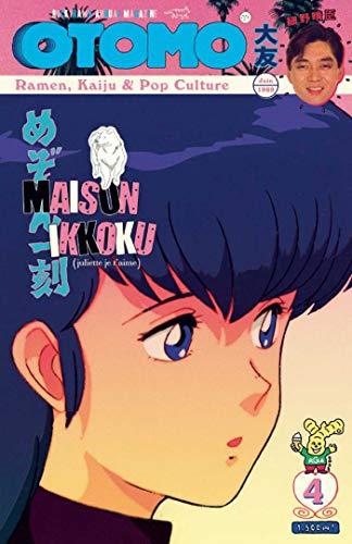 Otomo : ramen, kaiju & pop culture, n° 4. Maison Ikkoku (Juliette je t'aime)