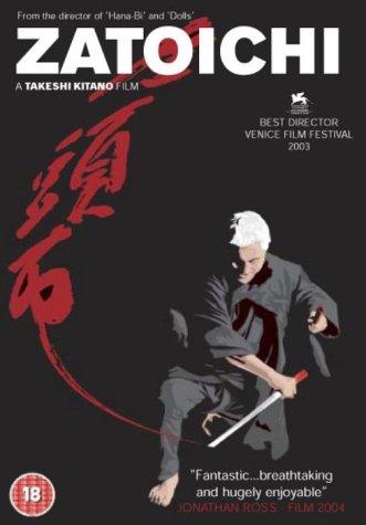 Zatoichi [DVD]