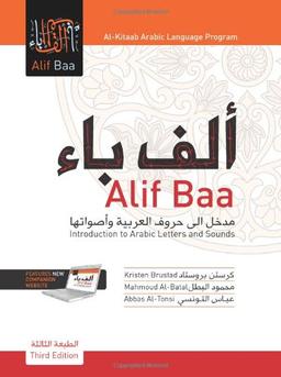 Alif Baa (Al-Kitaab Arabic Language Program)