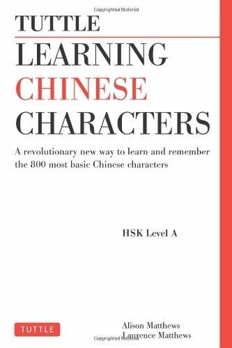 Learning Chinese Characters, Volume 1: HSK level A: A Revolutionary New Way to Learn and Remember the 800 Most Basic Chinese Characters