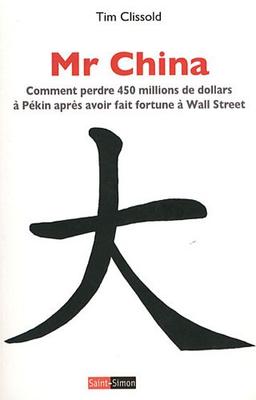 Mr China : comment perdre 450 millions de dollars à Pékin après avoir fait fortune à Wall Street : récit