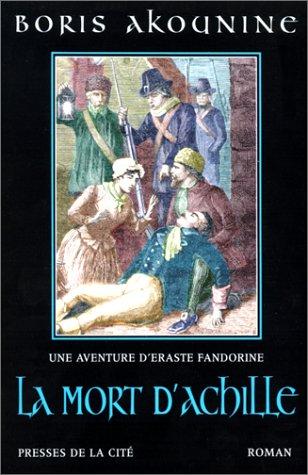 Une aventure d'Eraste Fandorine. La mort d'Achille