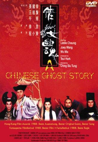 A Chinese Ghost Story 1