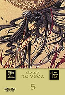 RG Veda Bd. 5