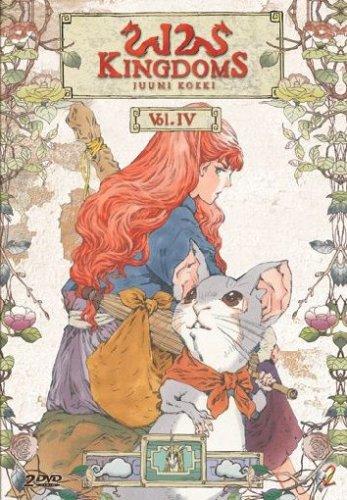 12 Kingdoms, Vol. 4: Episoden 27-35 (OmU) [2 DVDs]