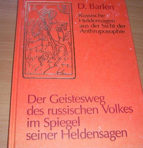 Der Geistesweg des russischen Volkes im Spiegel seiner Heldensagen. Russische Heldensagen aus der Sicht der Anthroposophie. Mit Erläuterungen und Literaturhinweisen