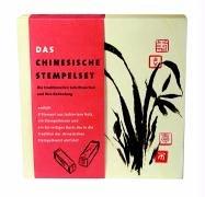 Das chinesische Stempelset: Die traditionellen Schriftzeichen und ihre Bedeutung