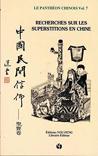 TOME 12: RECHERCHES SUR LES SUPERSTITIONS EN CHINE, Le Panthéon chinois Vol.7: Zhongguo minjian xinyang