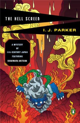 The Hell Screen (Penguin Mysteries (Paperback))