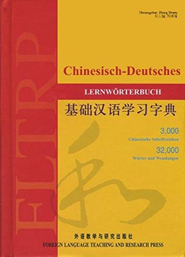 Chinesisch-Deutsches HSK-Lernwörterbuch: 3000 chinesische Schriftzeichen, 32000 Wörter und Ausdrücke - alle Vokabeln für die neue HSK-Prüfung