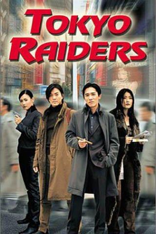 Tokyo raiders - Nell'occhio dell'intrigo [IT Import]