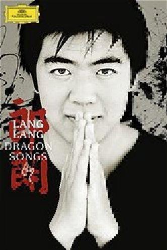 Dragon Songs - Lang Lang in China [2 DVDs]