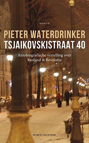 Tsjaikovskistraat 40: een autobiografische vertelling uit Rusland