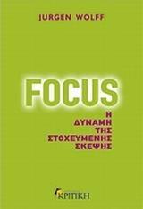 focus