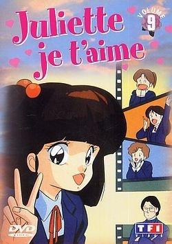 Juliette je t'aime - Vol.9 [FR Import]