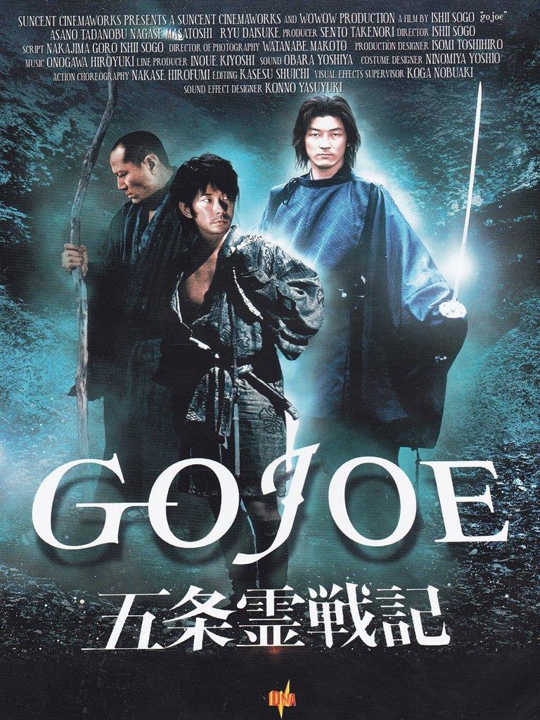 Gojoe [IT Import]