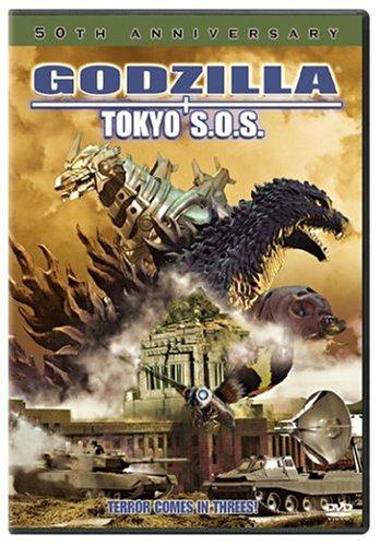 Gojira tai Mosura tai Mekagojira: Tôkyô S.O.S.