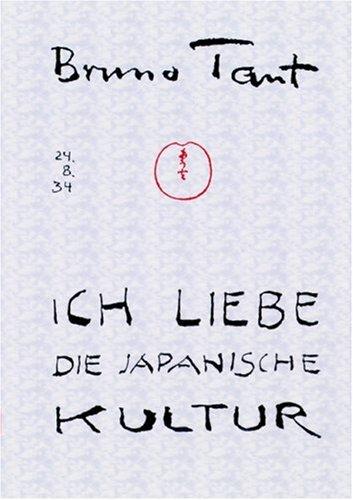 Ich liebe die japanische Kultur: Kleine Schriften über Japan